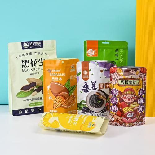 食品包装袋定制指南 真空铝箔袋、自立自封袋、牛皮纸袋与零食袋的Logo印刷全解析