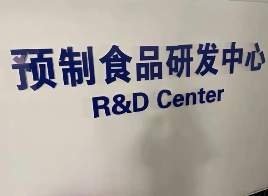 2024年的产品已经为食品加工厂和全国食品经销商准备好了,随